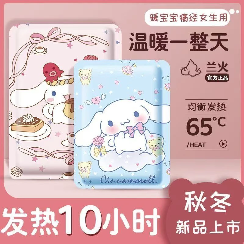 【60片特价!!】入冬优选卡通10片自发热暖宝宝贴大姨妈【❥爱心店铺❥】