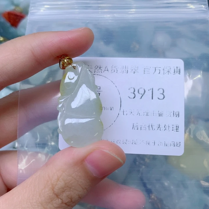 吊坠(不含链)未镶嵌翡翠