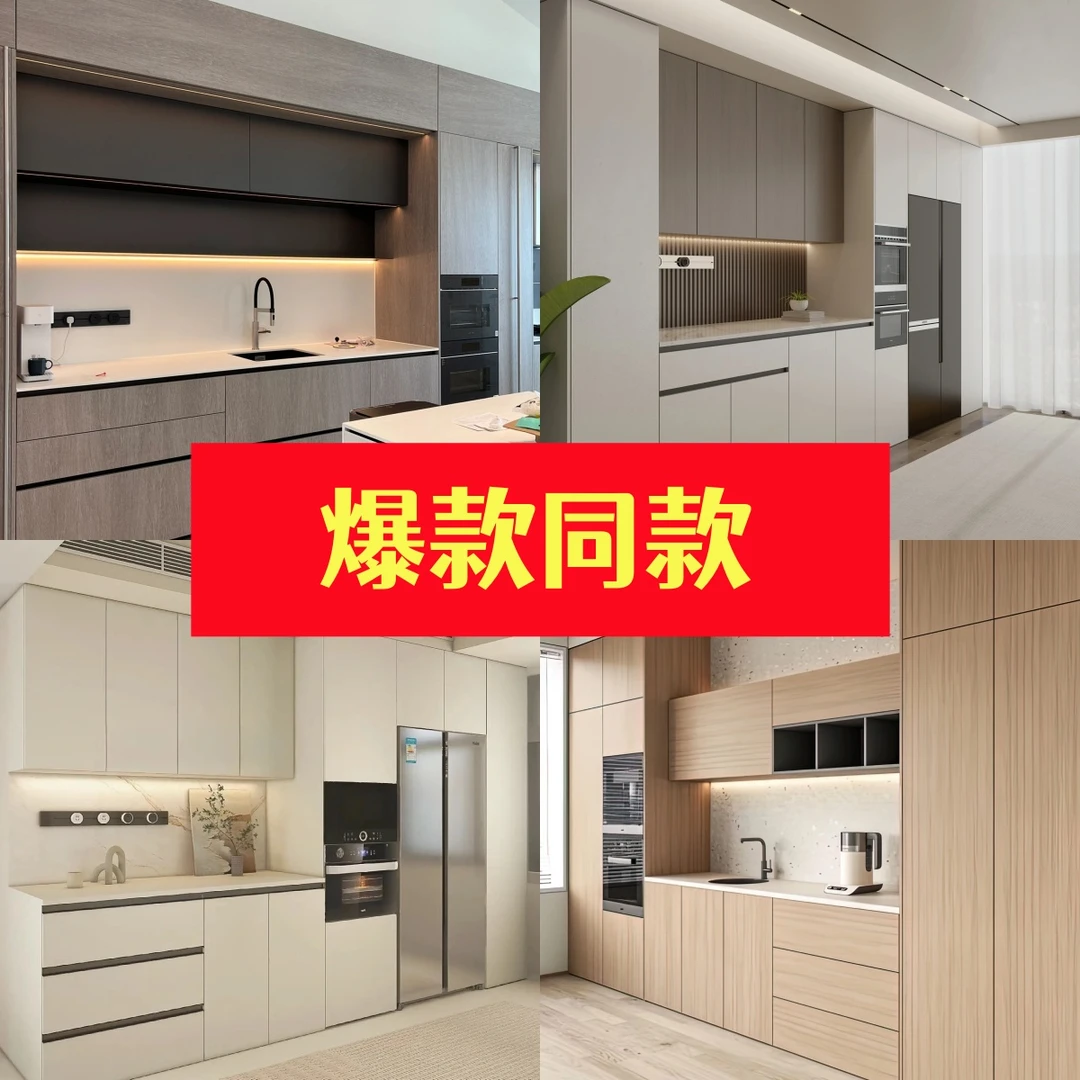 全屋定制图库装修图库2025实景图效果图衣柜榻榻米餐边柜鞋柜书柜