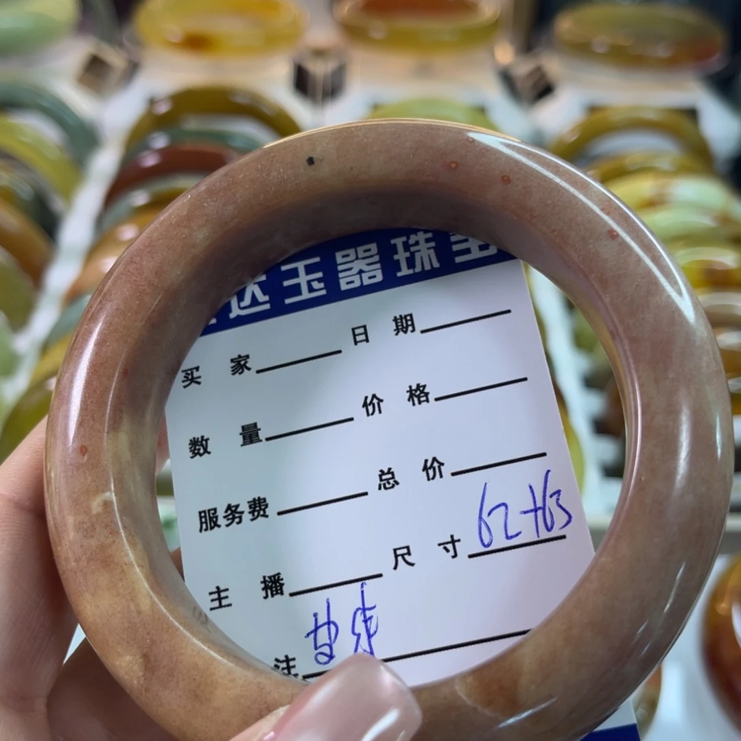 知***人蛇纹石玉未镶嵌手镯