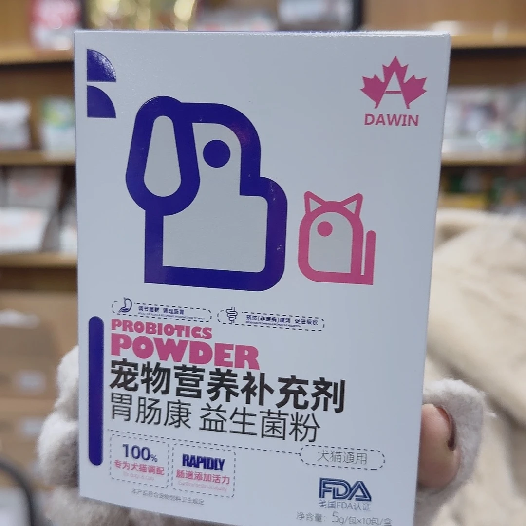 大威宠益生菌111111111