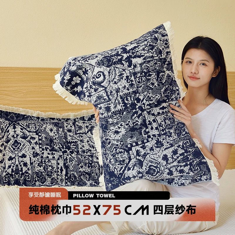 不起球枕巾碎花舒适流苏枕巾靠垫盖毯单人透气全棉一对北欧风枕巾