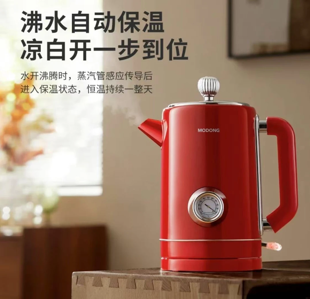 恒温电热水壶复古家用智能全自动不锈钢烧水壶