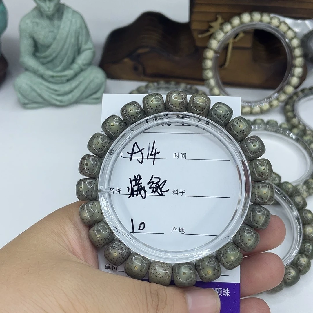 吊坠星月菩提A14满绿