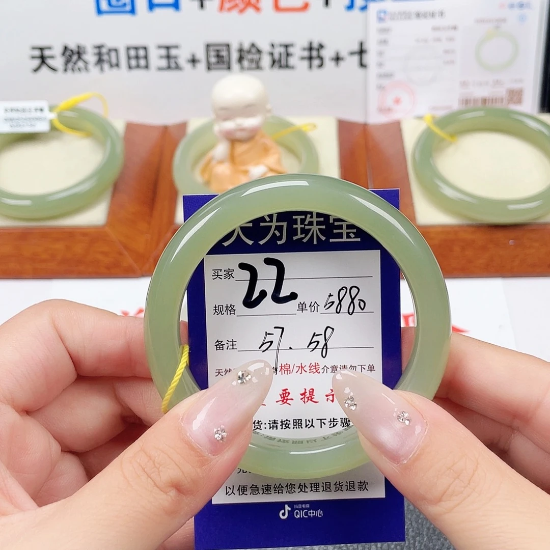 未镶嵌手镯和田玉