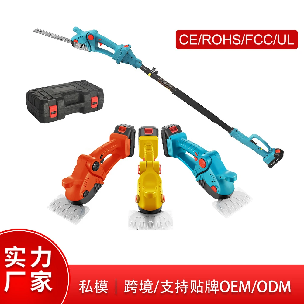 绿篱机锂电割草手持篱笆剪多功能小型修剪机电动修枝剪园林便携