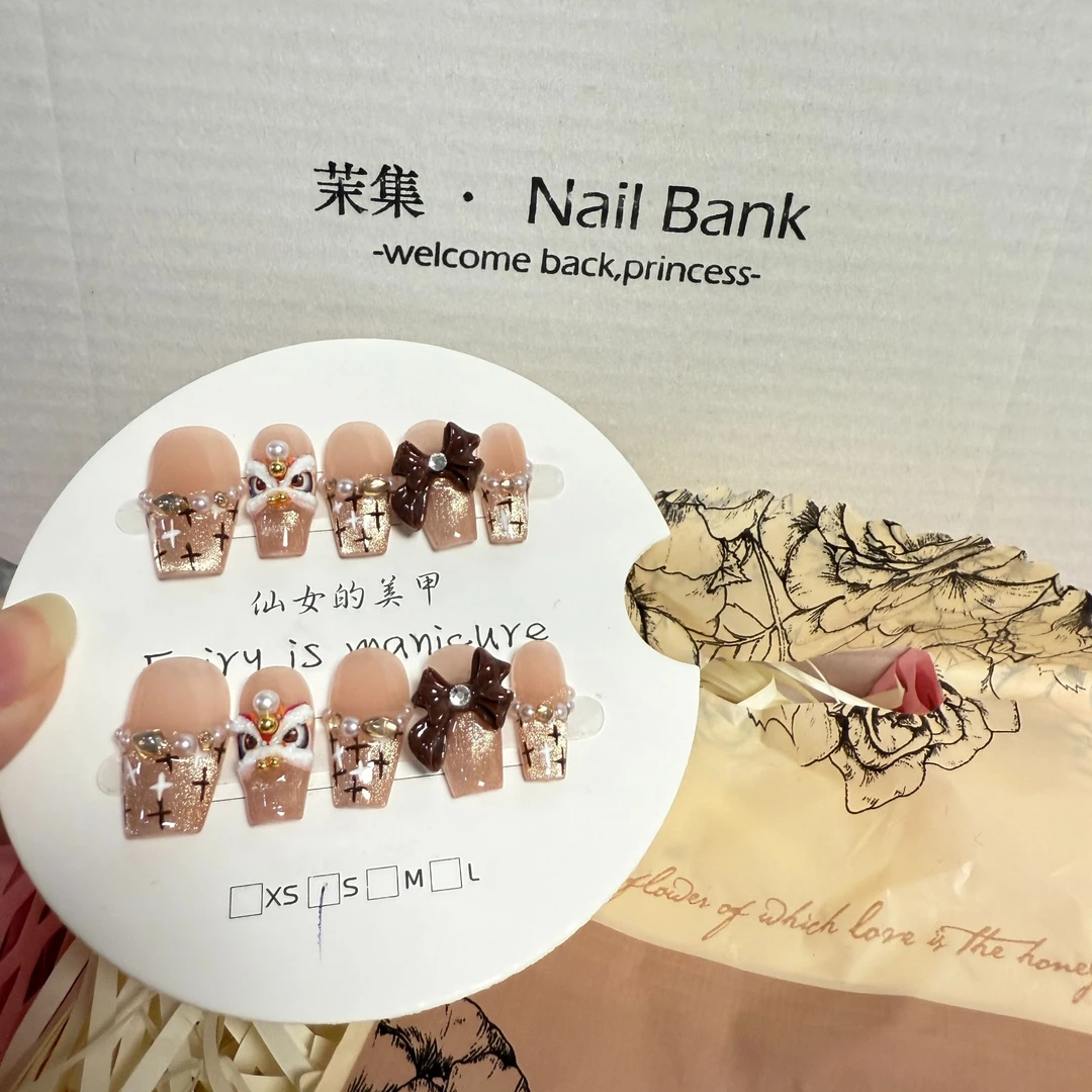 【可可醒狮】2025年新款小香风醒狮新年茉集nailbank穿戴甲贴片10片