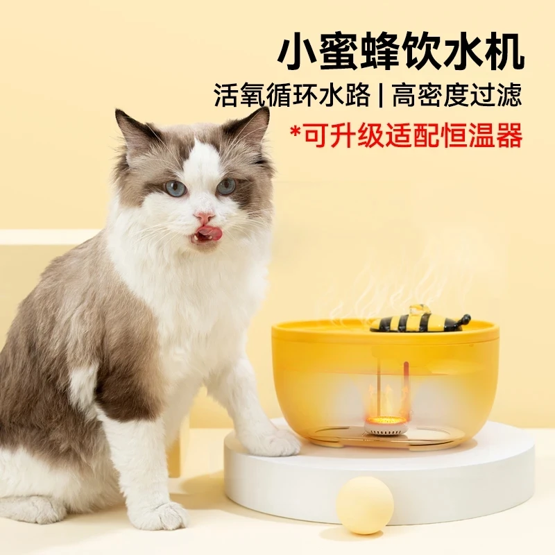 艾窝猫咪饮水机恒温自动循环静音活水宠物狗狗恒温猫咪饮水机