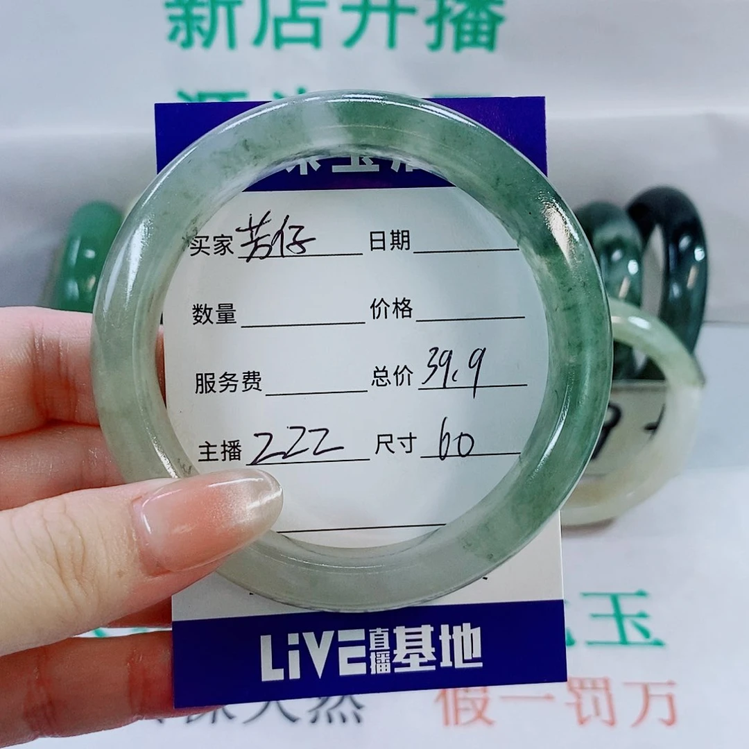 石英质玉手镯未镶嵌222