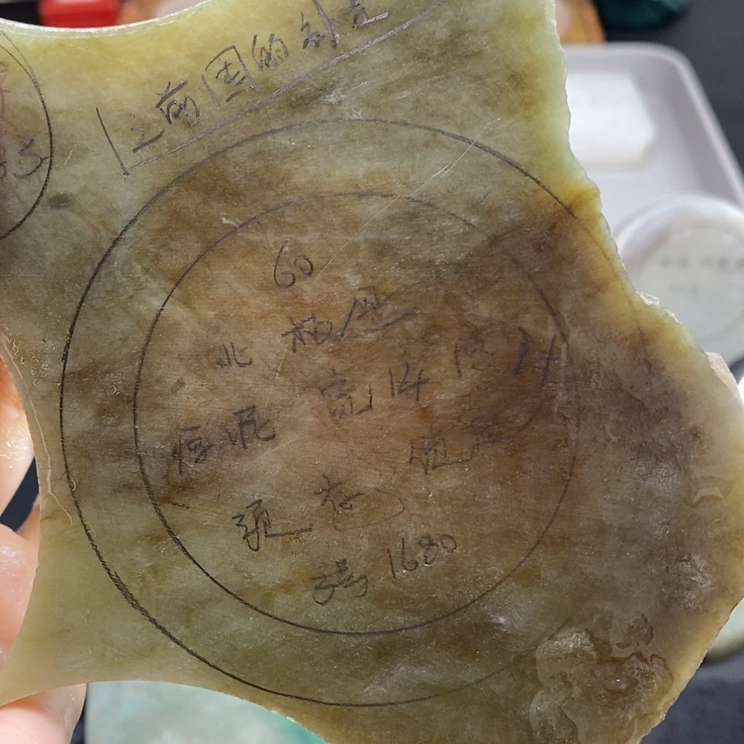 【闪购商品】未镶嵌手镯和田玉?***。定制