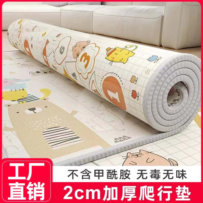 宝宝爬行垫整张加厚家用环保无味小孩爬爬垫无甲醛可折叠泡沫地垫