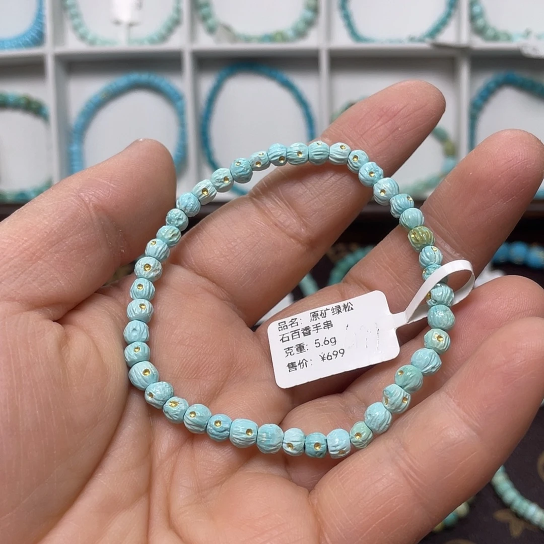 绿松石未镶嵌珠宝奇石029