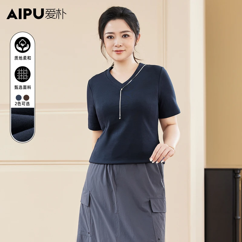 爱朴大码女装110斤到220斤夏季出游穿搭时尚显瘦气质百搭T恤66510