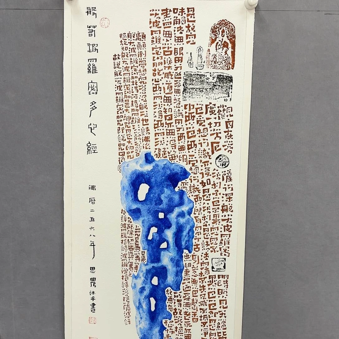 国画亲笔手绘原创