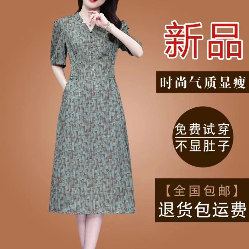 有口袋阔太太中老年妈妈款碎花连衣裙2025夏季短袖新款修身裙子女
