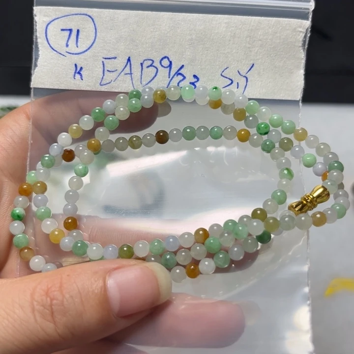未镶嵌定制翡翠项链