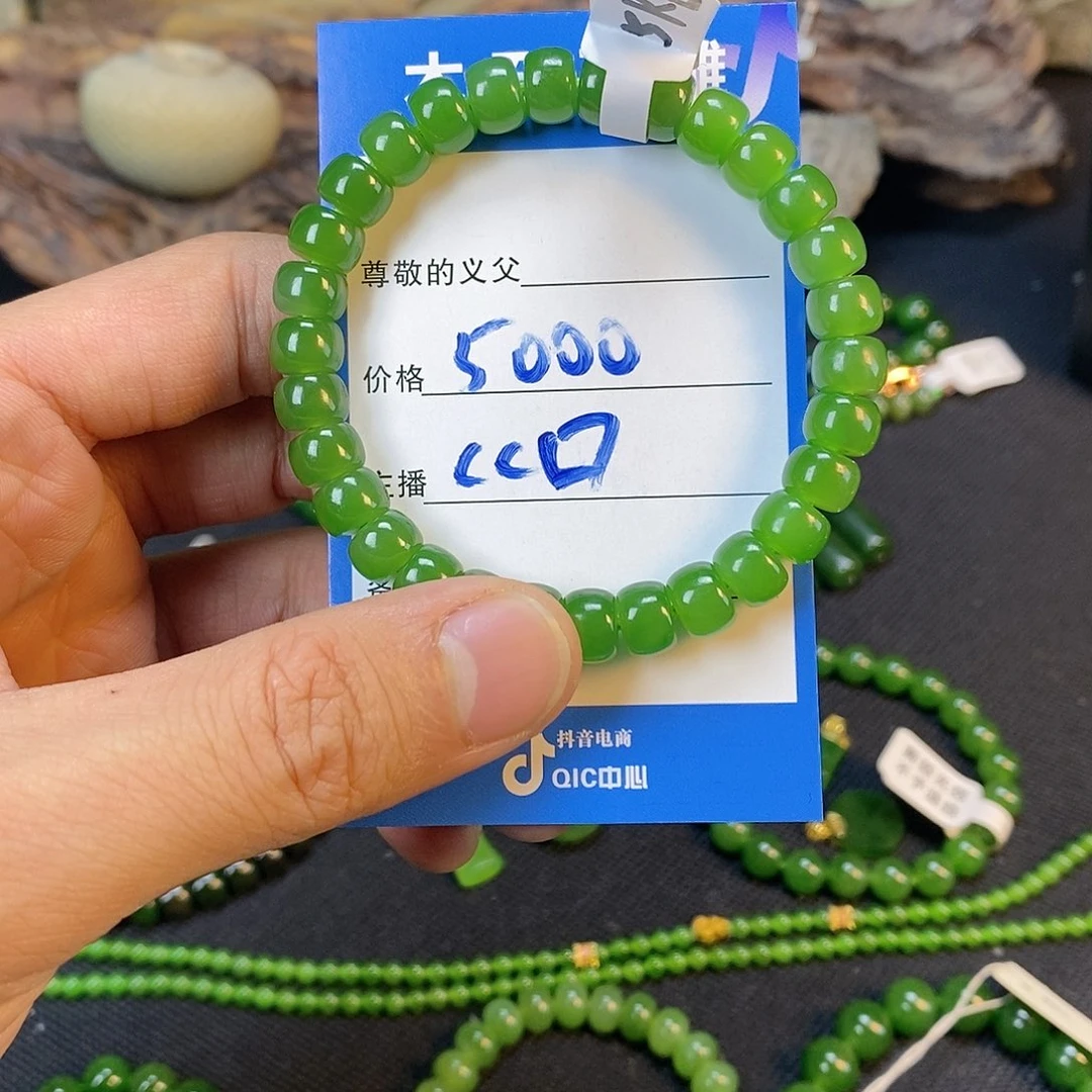 颈饰未镶嵌和田玉用****8