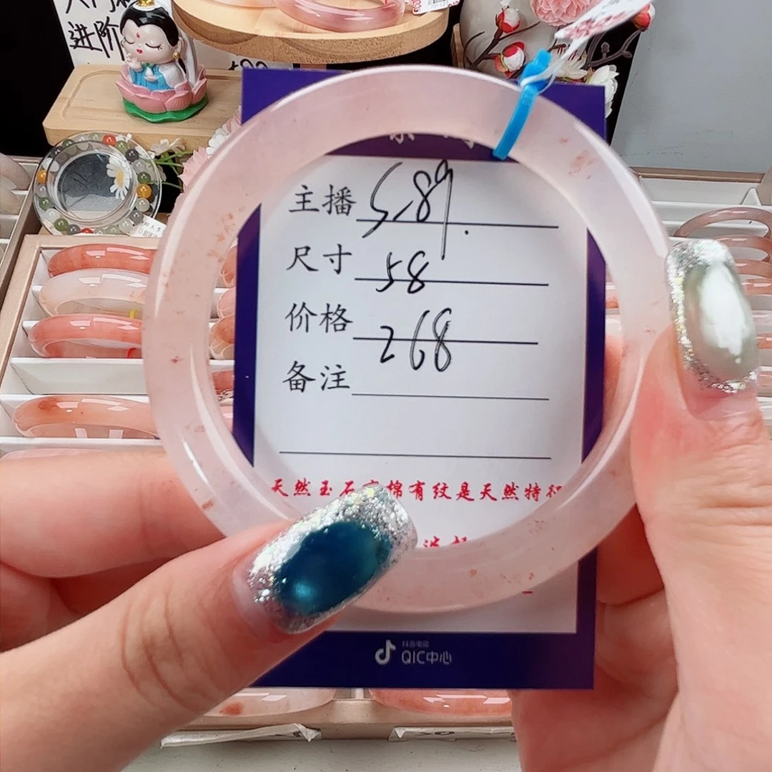 未镶嵌手镯石英质玉