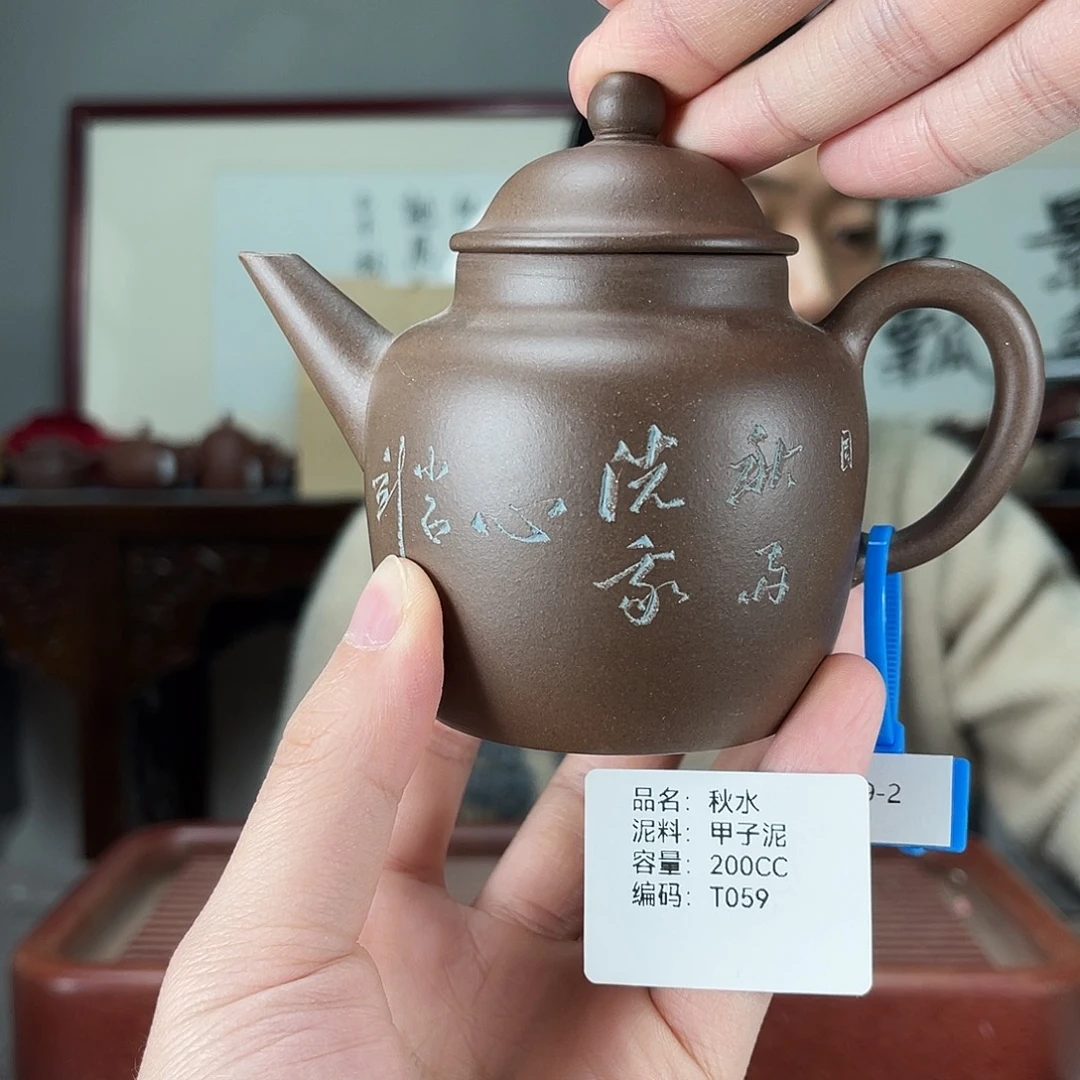 紫砂茶壶方圆紫砂