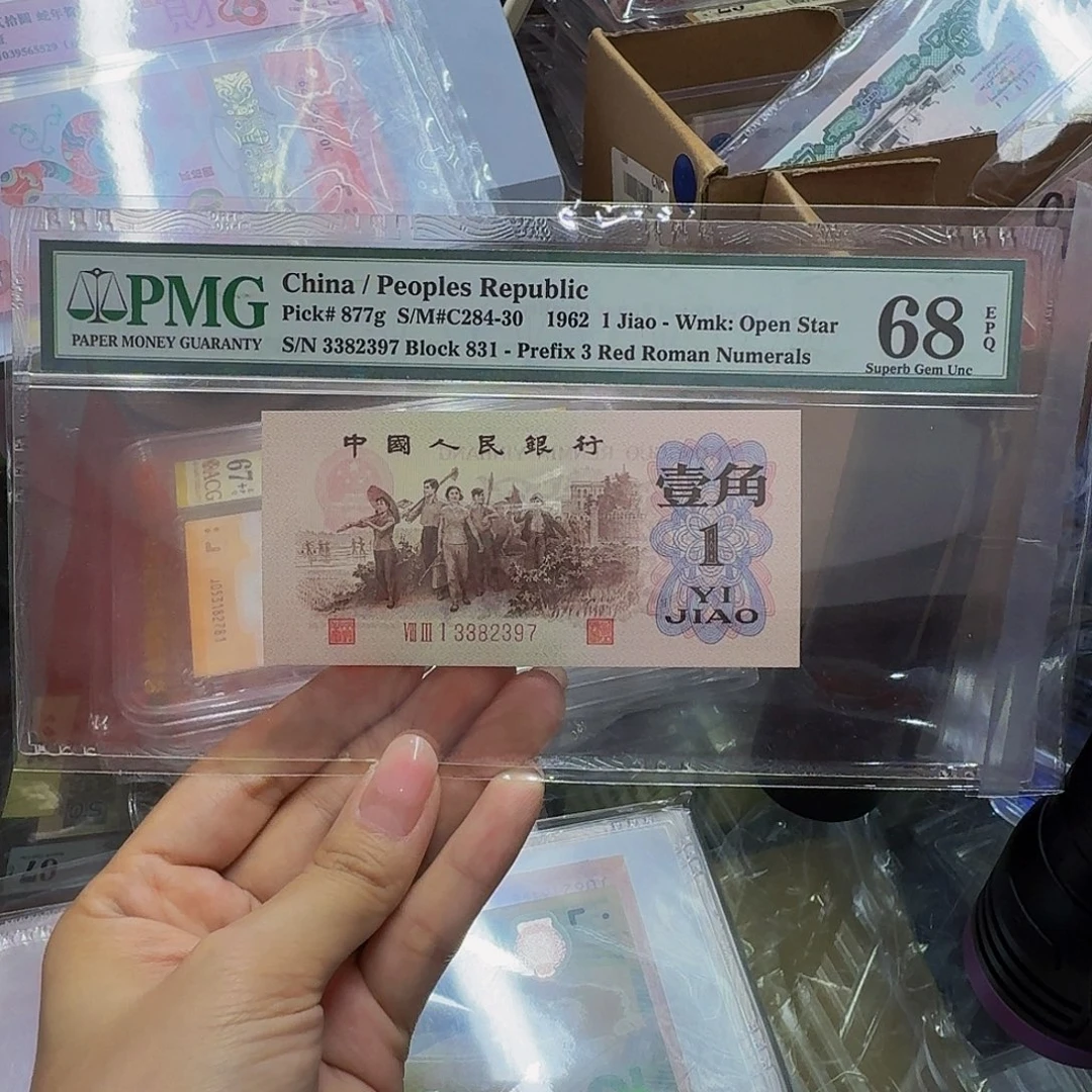 渡背，831冠，3382397