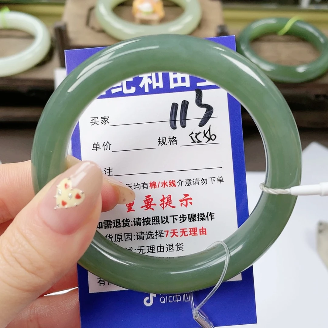 【闪购商品】未镶嵌手镯和田玉