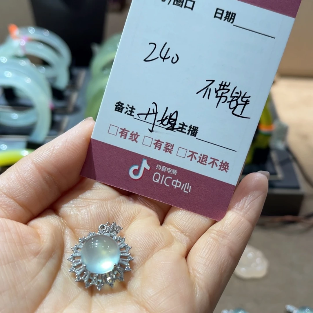 蛇纹石玉手镯未镶嵌丹****)手镯