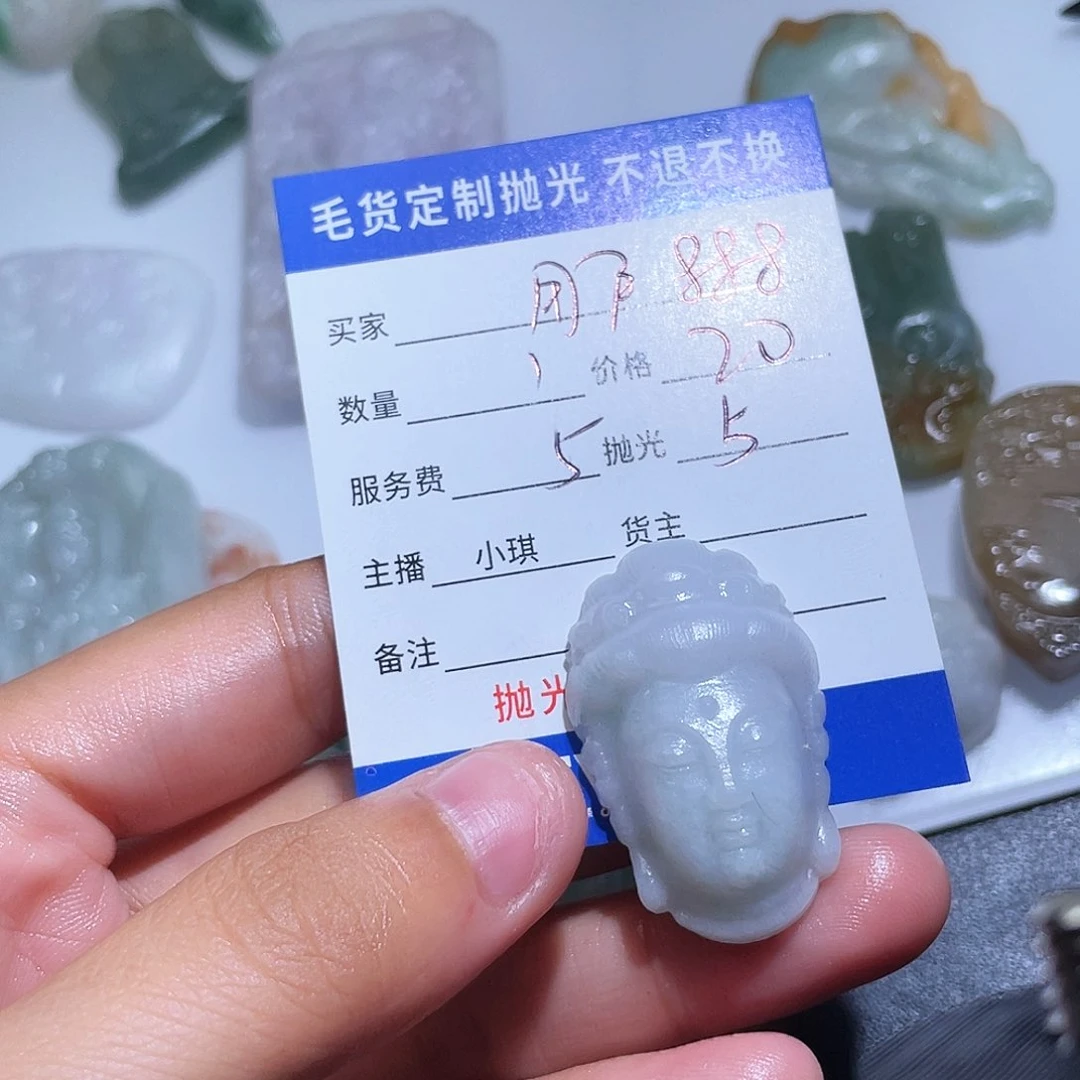 定制翡翠未镶嵌用****8翡翠