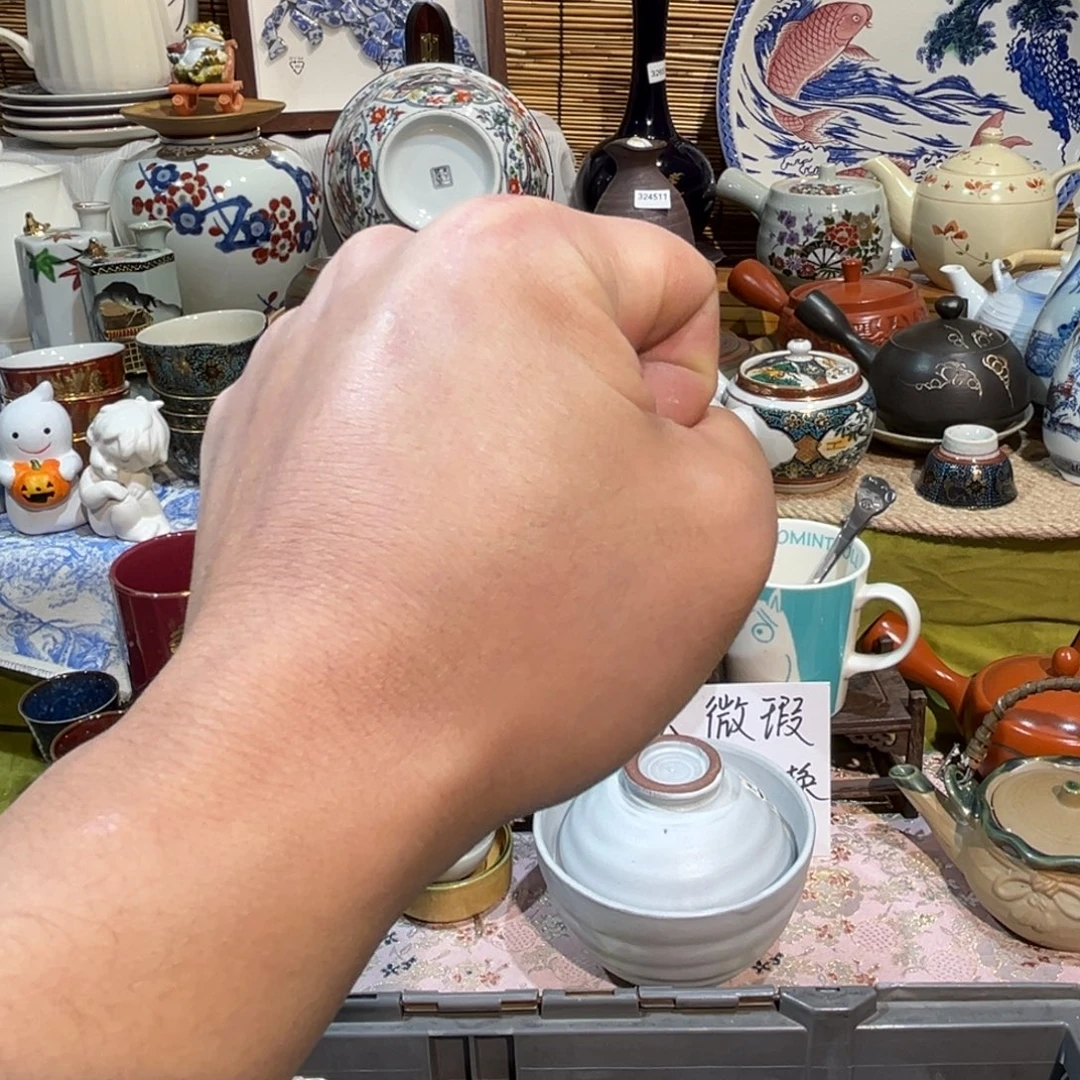 雷***雨其他散瓷，默认微瑕，完美者慎拍
