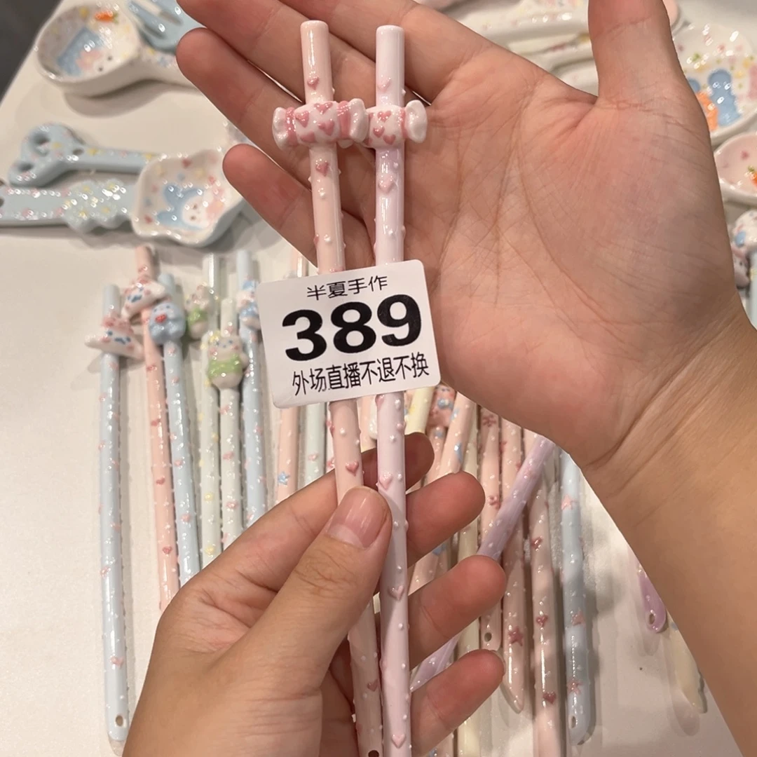 民***n瓷片现货的不退不换