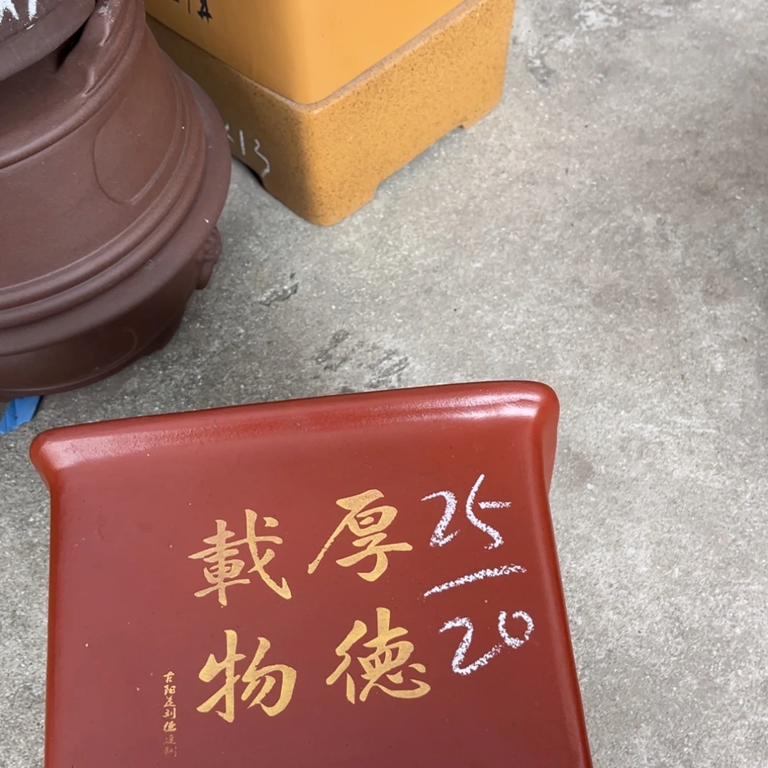 花盆紫砂盆景艺术