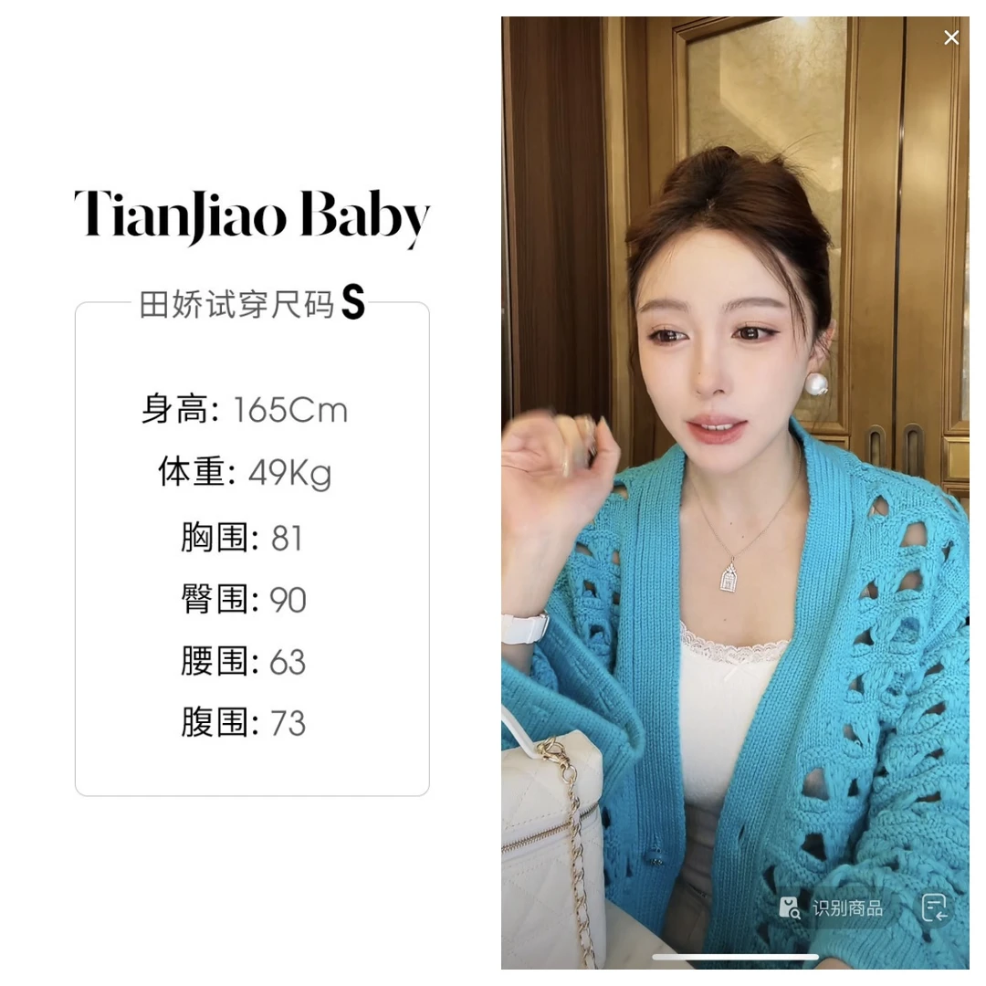 田娇baby 春季新款 蓝色镂空上衣  慵懒纯色韩版长袖镂空气质上衣