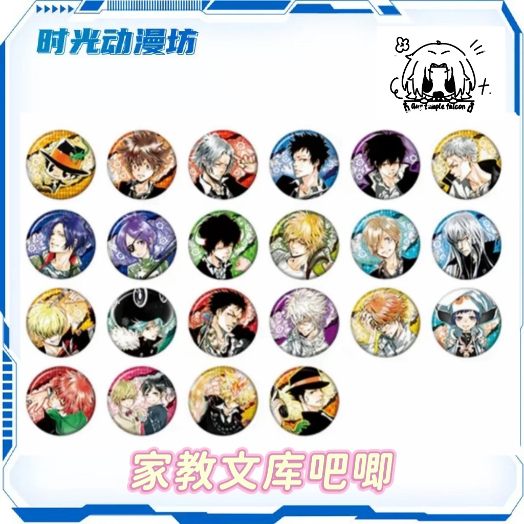 【时光谷】家庭教师 文库吧唧 盲盒代拆
