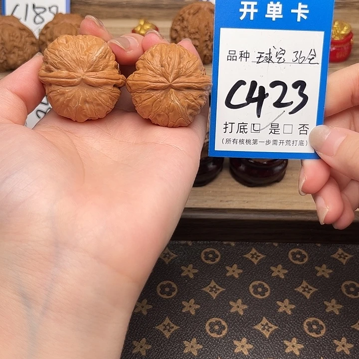 吊坠文玩核桃元宝36全