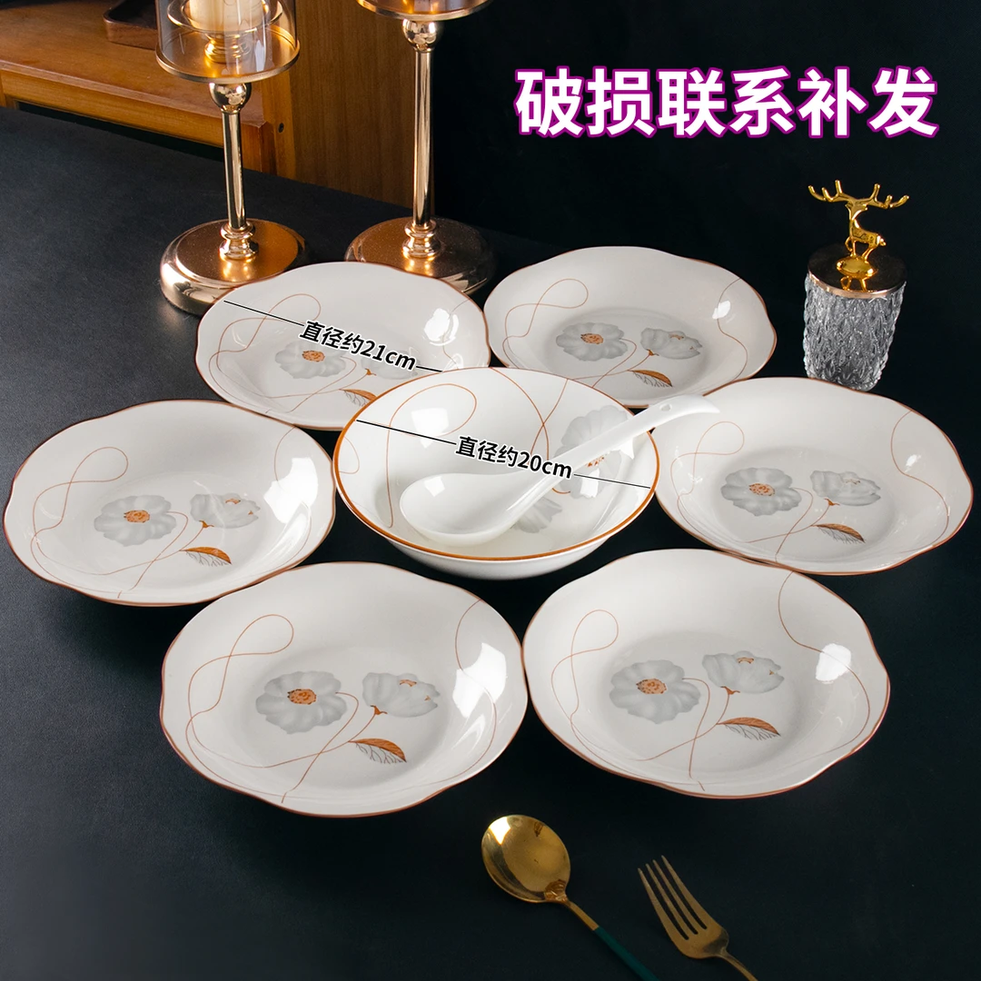 【岁月静好8件套】花瓣盘6个+大汤碗1个+白色汤勺1只家用餐具组合P