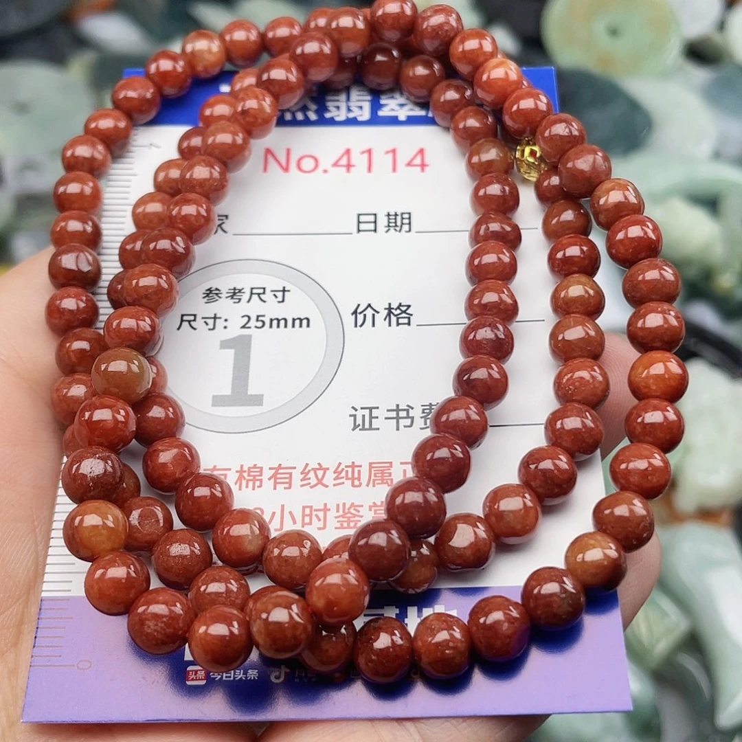 翡翠未镶嵌挂件4114