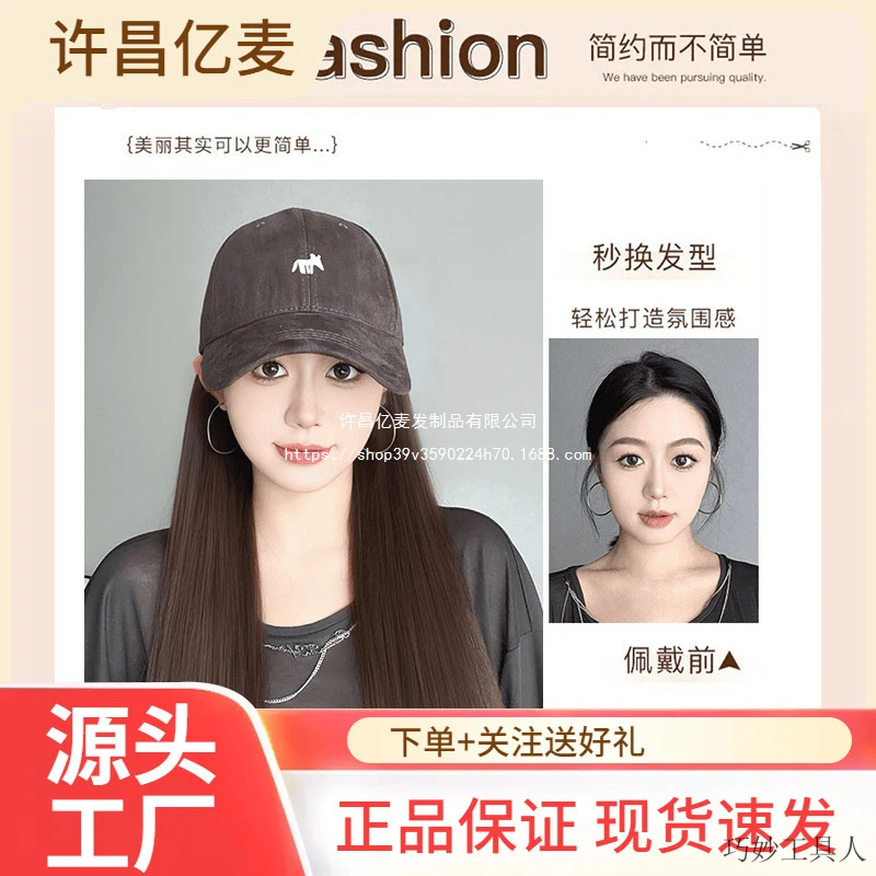 时尚新颖百搭小狐狸刺绣帽假发一体魅力大波浪百搭修饰脸型假发