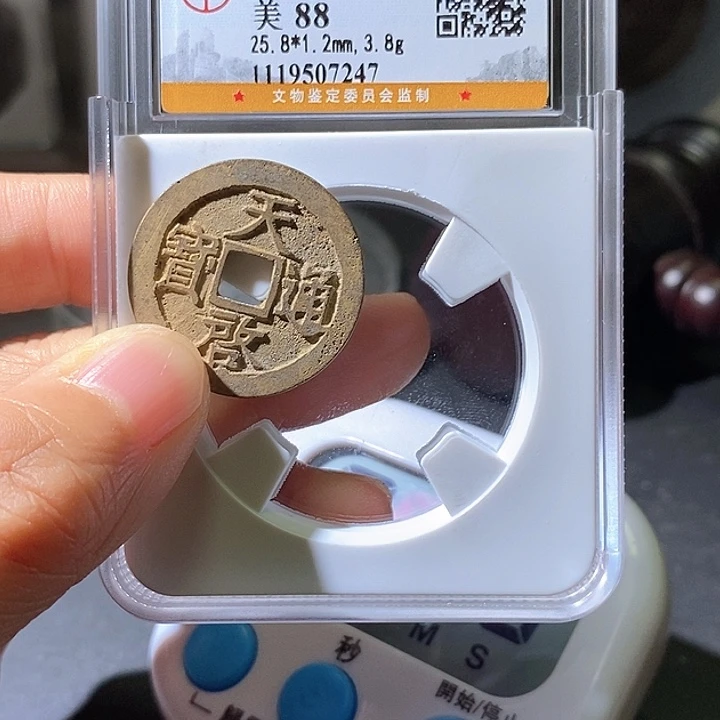 铜遇****t天启。47华夏天玺总店