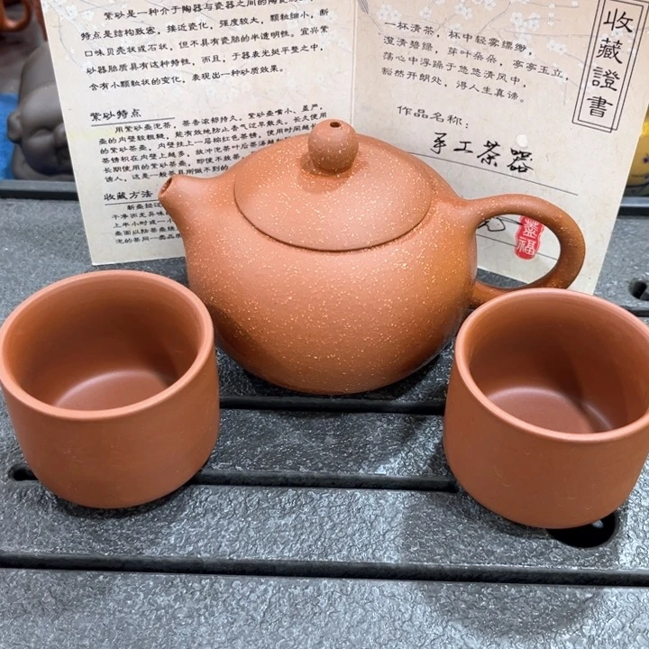 紫砂壶茶具家用茶具