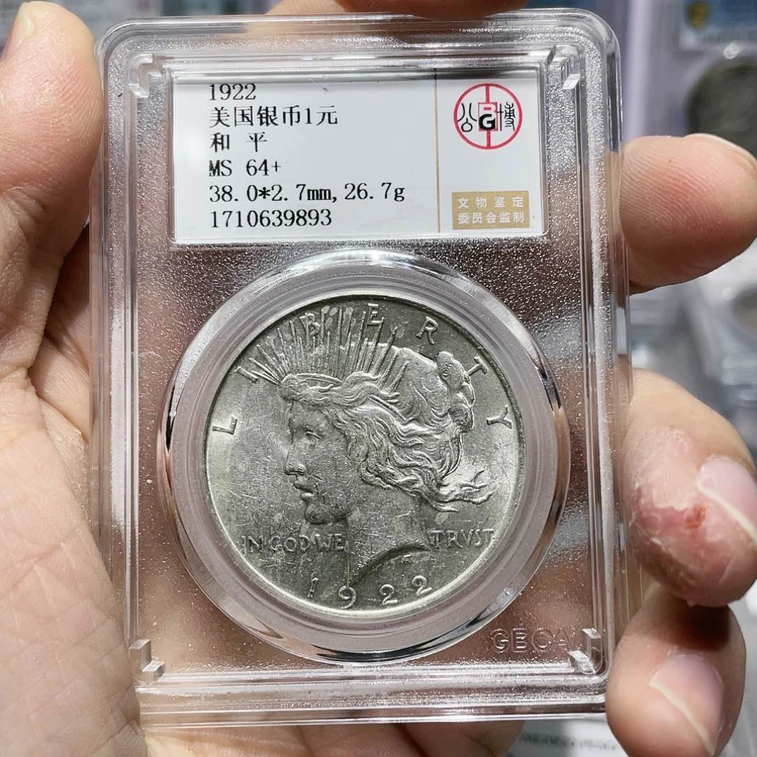 银东**珠如图所说的那样是一个