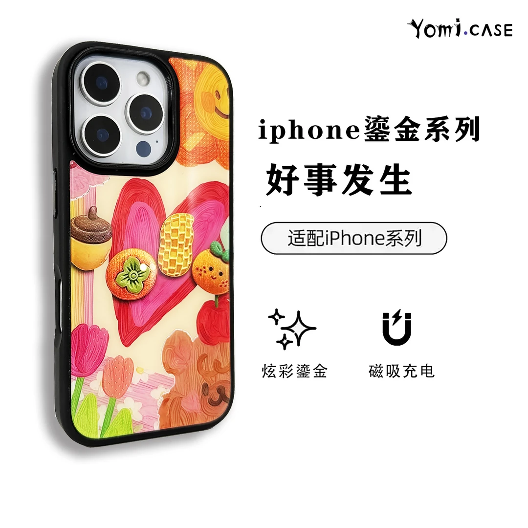 好事发生系列鎏金工艺磁吸手机壳适用于苹果16/iphone15/pro/max