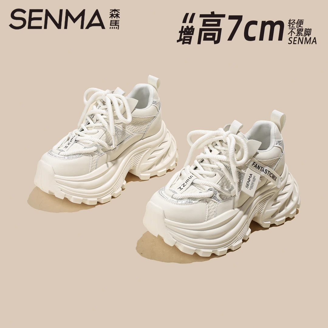 SENMA森马【隐形增高7cm】秋冬季新款2025时尚爆款厚底增高老爹鞋女