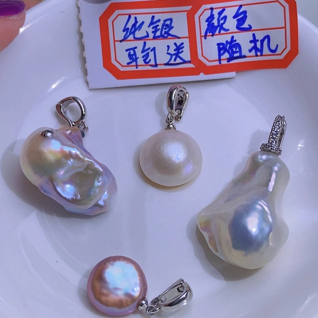 淡水珍珠合金淡水珍珠