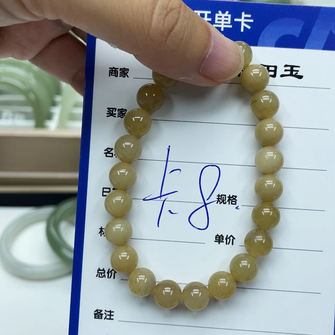 和田玉未镶嵌手镯手串