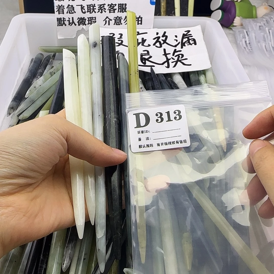 蛇纹石玉发饰合金羽*