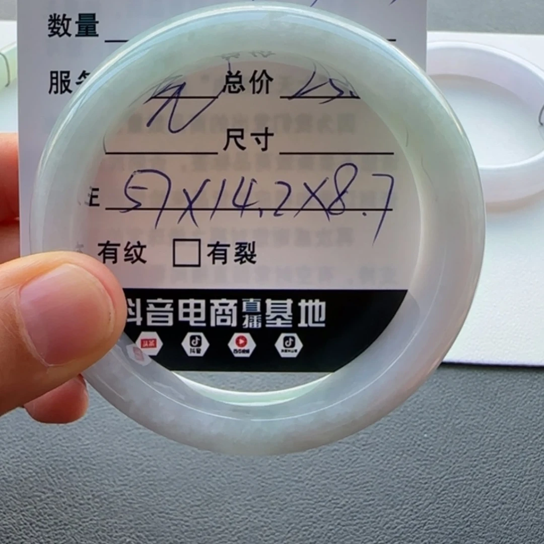 【闪购商品】翡翠手镯未镶嵌土****¹天然翡翠手镯