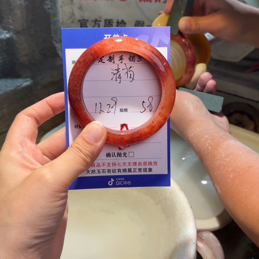 清***玟定制石英质玉定制