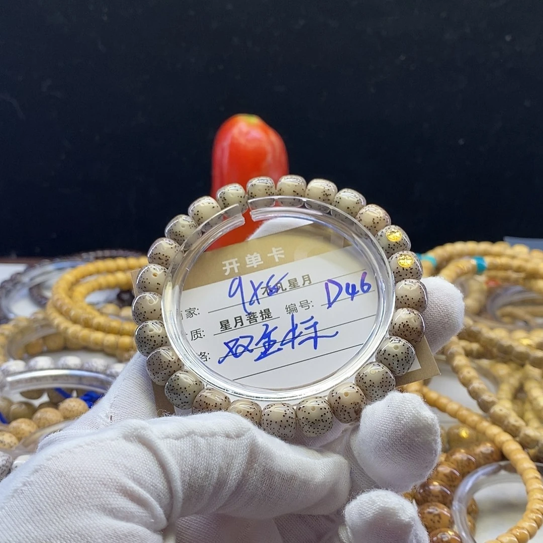 吊坠星月菩提11112222D46