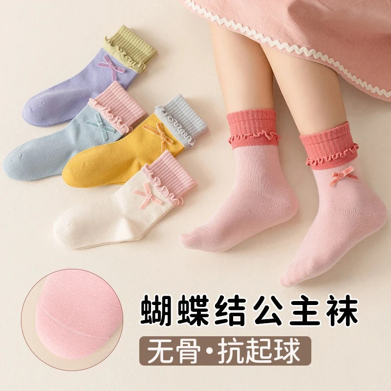 秋冬女童袜子甜美蝴蝶结中筒棉袜无骨抗起球百搭学生袜公主袜童袜