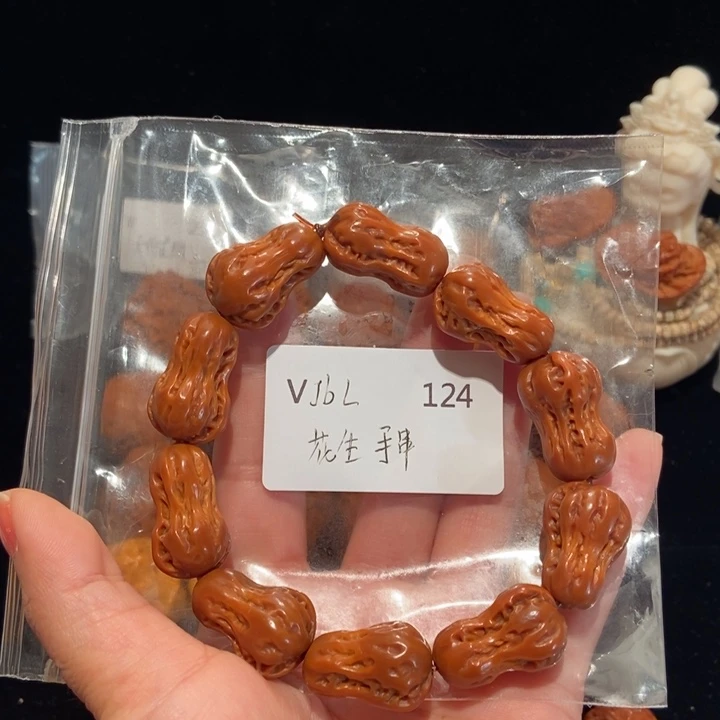 文玩核桃把件花生手串