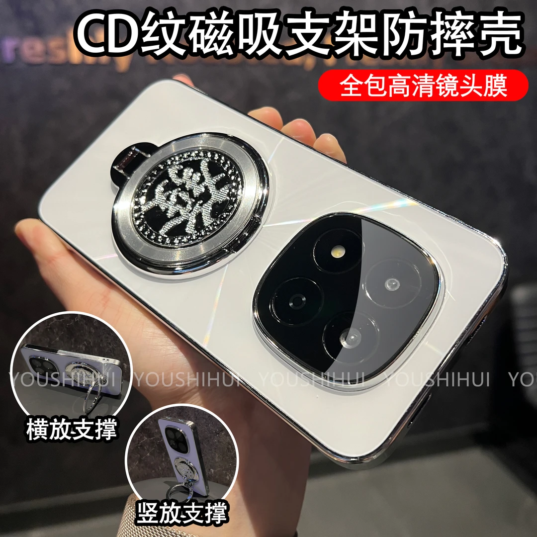 CD纹镭射适用红米note15/pro手机壳旋转陀螺支架电镀防摔全包保护